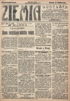 Ziemia Lubelska. R. 12, nr 317 (popołudniowa, 26 czerwca 1917)