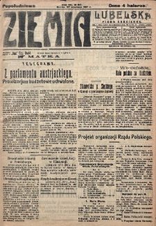 Ziemia Lubelska. R. 12, nr 319 (popołudniowa, 27 czerwca 1917)