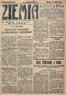 Ziemia Lubelska. R. 12, nr 321 (popołudniowa, 28 czerwca 1917)