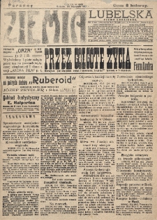 Ziemia Lubelska. R. 12, nr 425 (poranny, 25 sierpnia1917)