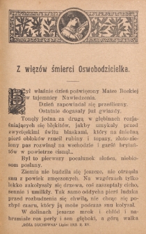 R&oacute;ża Duchowna : czasopismo miesięczne, poświęcone czci N. P. Maryi Kr&oacute;lowej R&oacute;żańca św. Rok 15 (lipiec 1912)