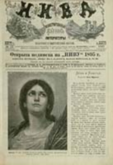 Niva : ill&ucirc;strirovannyj žurnal literatury politiki i sovremennoj žizni