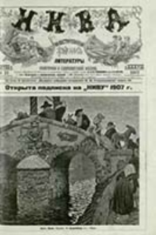 Niva : ill&ucirc;strirovannyj žurnal literatury politiki i sovremennoj žizni